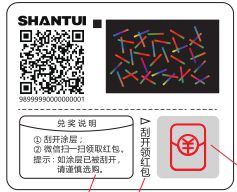 【视野】SHANTUI挖掘机配件防伪查询系统正式上线 让假货无处遁形(图1)